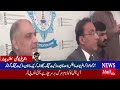 ORGANIZED CRIME UNIT DEFENCE LHR ARRESTED THE SIX MEMBERS INTER DISTRICT VEHICLE THIEF DOCKET GANG