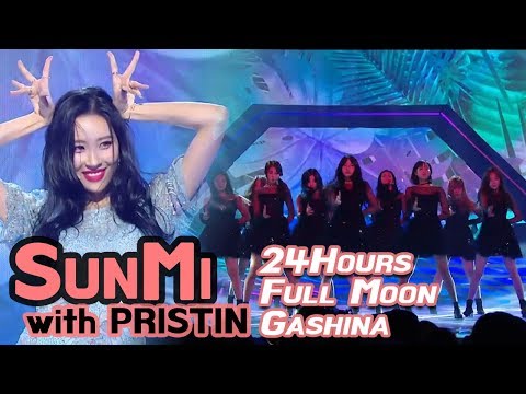 Sunmi -24hours+Full moon+Gashina, 선미 -24시간이 모자라+보름달+가시나 (w/PRISTIN) @2017 MBC Music Festival