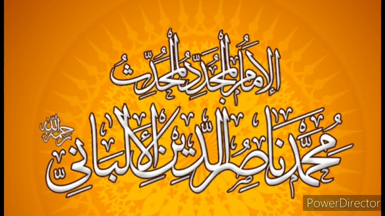 ما حكم الإجهاض ؟🍃 الشيخ الالباني رحمه الله 🍃