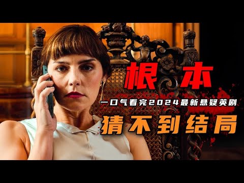 MULTISUB【夺命狙击2 Sniper 2】狙击小分队终极一战！ | 动作/战争 | YOUKU MOVIE | 优酷电影