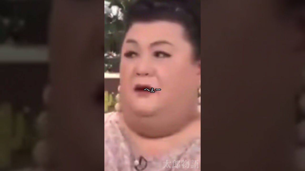 芸人としての格の違いを感じた瞬間