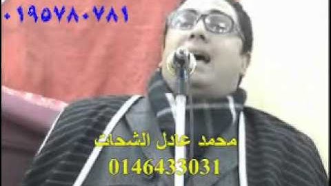 القاري الشيخ انور الشحات محمد انور - سورة طه  10.03.2011