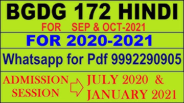 BGDG 172 Solved Assignment 2020-21 in HINDI Pdf @20rs 9992290905.