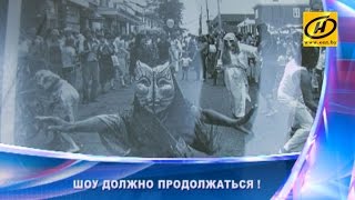 Контуры. Шоу должно продолжаться! Контуры. Шоу должно продолжаться!