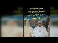 مدح تجاني عاشو في جنان التجاني أهل الطيبات القبلية مدح بن عبيد الطيباتي رحمه الله مدح تجاني عاشو في جنان التجاني أهل الطيبات القبلية مدح بن عبيد الطيباتي رحمه الله