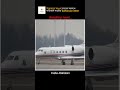 PAF Jet in Indian Airspace | পাকিস্তানি সামরিক Gulfstream G450 ভারতের নিয়ন্ত্রিত আকাশসীমা অতিক্রম |