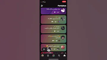 فري مايك تفلة بوجهه العتيبي X بنل 