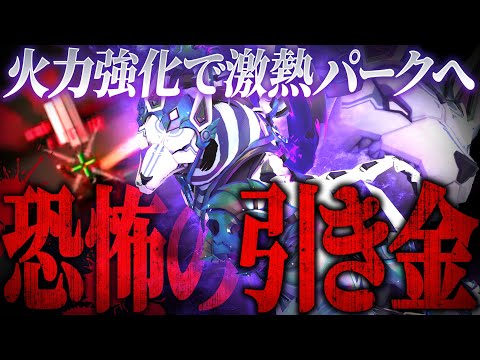 激熱DPS リーパーの両手撃ちパークが火力強化でヤバイことになってる件 オーバーウォッチ2