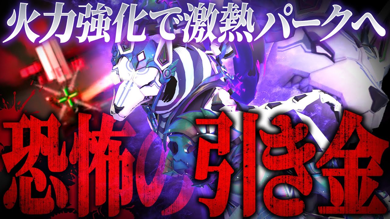 【激熱DPS】リーパーの両手撃ちパークが火力強化でヤバイことになってる件【オーバーウォッチ2】