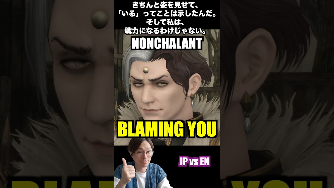 You don't get this Emet-Selch in English (FFXIV) - YouTube
