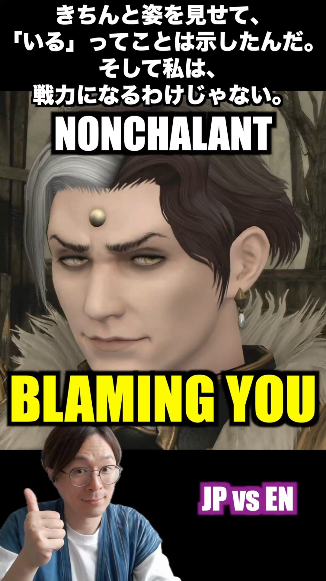 You don't get this Emet-Selch in English (FFXIV) - YouTube