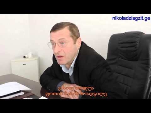 ბიუჯეტის გარღვევა საგადასახადო შემოსავლების შეუსრულებლობით არის განპირობებული