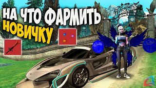 :      2025   ARIZONA RP GTA SAMP