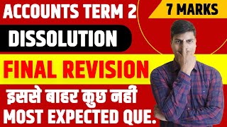 DISSOLUTION Most Expected Questions 1 Night Before Exam Revision | MUST DO QUESTIONS ACCOUNTS TERM 2