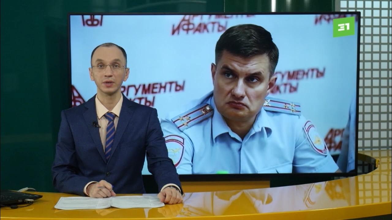 Уволен 1 канал