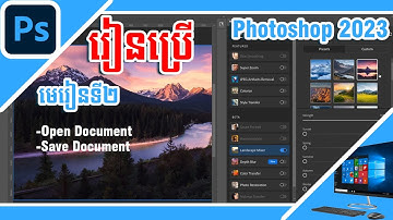 How to Learn Adobe Photoshop 2023 Lesson2 Khmer