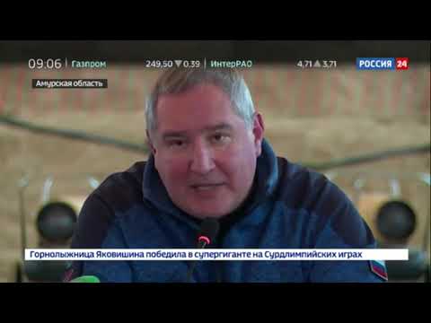 'Стартовый комплекс для
