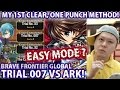 Brave Frontier Global Trial 007 VS Ark One Punch Method! (My 1st Clear)