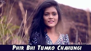 Phir Bhi Tumko Chahungi - Female Version | Half Girlfriend | Cover Song