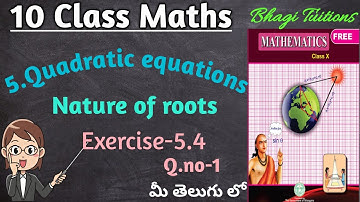 10th class maths in telugu||Chapter-5 Quadratic equations||Exercise-5.4 Q.no-1