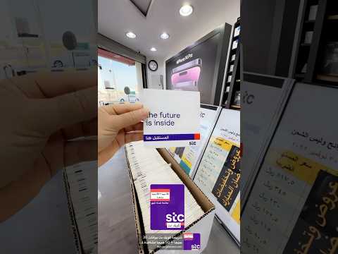 شريحه انترنت 80جيجا بيانات بسعر خيالي