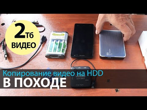 Video: USB HDD-ni Qanday Formatlash Kerak