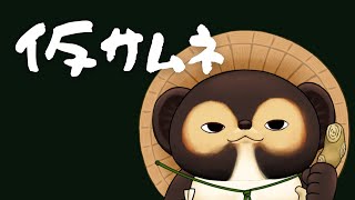 完全にノープランで配信を始めると　ワイはどうなるのか　の巻