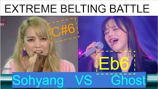 Sohyang VS Ghost  - Bb5 - Eb6 Extreme Belting Battle | 金素香 VS 黃霄雲(Huang Xiaoyun)