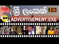 Srilankan advertisments exe  mr teyya ft vhkeditz  