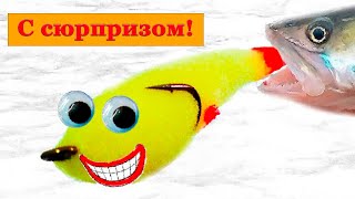 картинка: Танцуй Джимми! Самодельная поролоновая рыбка для ловли осторожной рыбы! На щуку, окуня и судака!