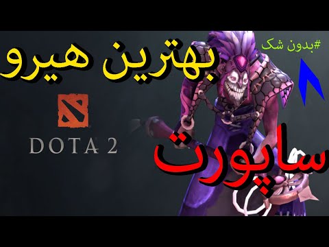 ساپورت یعنی این   