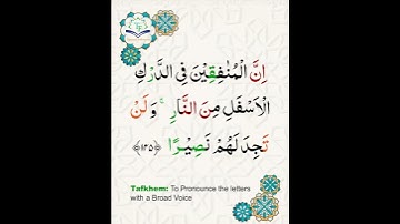 Learn Tajweed of Surah An-Nisa Ayat 145 | تعلم التجويد - سورة النساء | Tajweed Rules + Practice