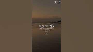 ما تيسر من القران الكريم بصوت الشيخ ياسر الدوسري