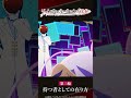 「はーい。ケガした人～！」／TVアニメ『#リィンカーネーションの花弁』第二輪「持つ者としての在り方」より #shorts