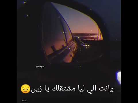 حاله وتس امطير بوخشيم الجديده