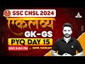 Ssc chsl 2024  ssc chsl gk gs class by sahil madaan  ssc chsl gk gs previous year question 15