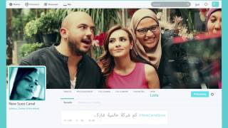 محمود العسيلي وكارمن سليمان - عشره على عشره | Esseily & Carmen Soliman - 10 3ala 10