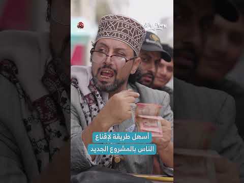استثمارات سلطانة: حوافز للمساهمين في اليمن