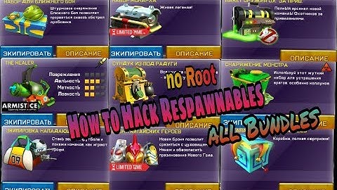 How to Hack Respawnables all Bundles on Android • ( no Root )  №2