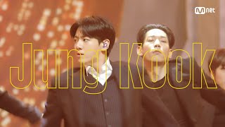 'UP NEXT' 정국 (Jung Kook) #엠카운트다운 EP.823 | Mnet 231116 방송