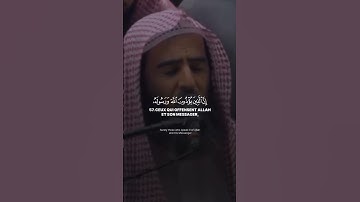 ﴿إِنَّ اللَّهَ وَمَلائِكَتَهُ يُصَلّونَ عَلَى النَّبِيِّ﴾[الأحزاب ٥٦]تلاوه للشيخ محمد اللحيدان#quran