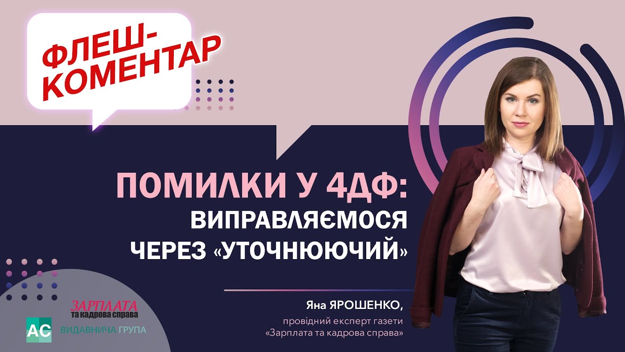 Выручка по МСФО 2021 г.