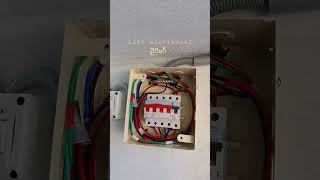 Lift Electrical Wiring