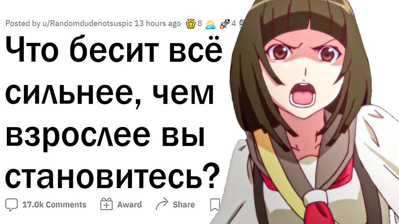 Мемы жиза. Бешеные родители. Бесят родители. Начинают бесить друзья. Картинка как бесят люди которые.