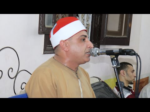 الشيخ محمد حسن الخياط رائعة سورة فاطر عزاء المهندس محمد حسين اللبيدي بنزلة خيال ٨ ٧ ٢٠٢٤ أحمد عزت