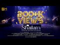 SHAILAM ♪ CHATTAN Malayalam Cover | Lordson Antony | Emmanuel KB | Shamitha Thomas | Sabu Cherian ♪©