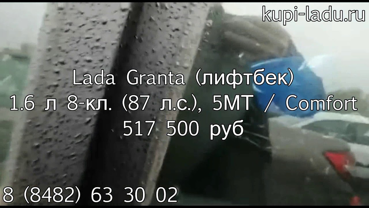 Тольятти доработка авто