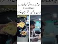 your favorite singer basit Naeemi &amp; Zeeshan Rokhri