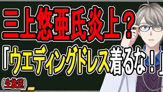 かなえ先生の配信のサムネイル画像