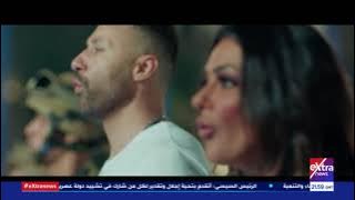 أغنية 'احنا مش بتوع حداد' لأبطال مسلسل الاختيار